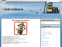 Tablet Screenshot of mobile-master.org